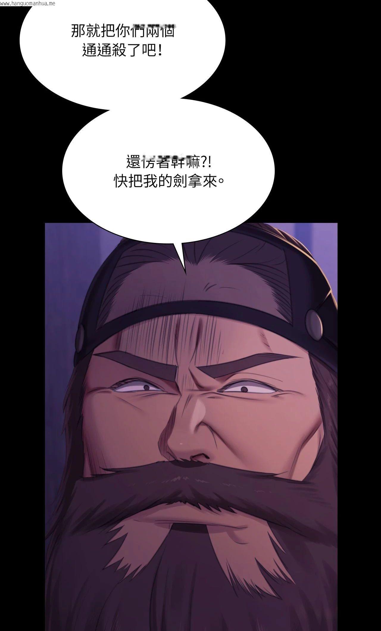 韩国漫画小姐韩漫_小姐-第152话在线免费阅读-韩国漫画-第44张图片
