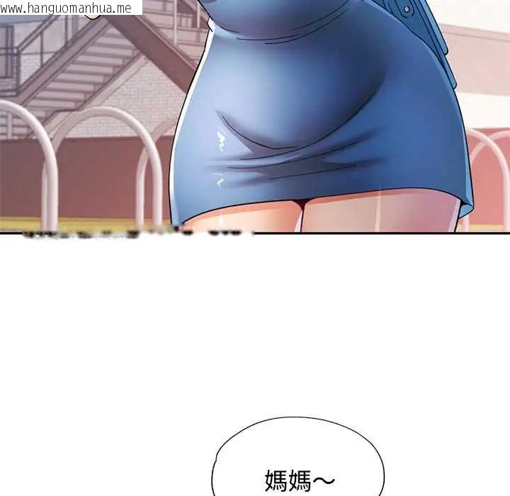 韩国漫画可以爱你吗/似曾相识的她韩漫_可以爱你吗/似曾相识的她-第116话在线免费阅读-韩国漫画-第29张图片