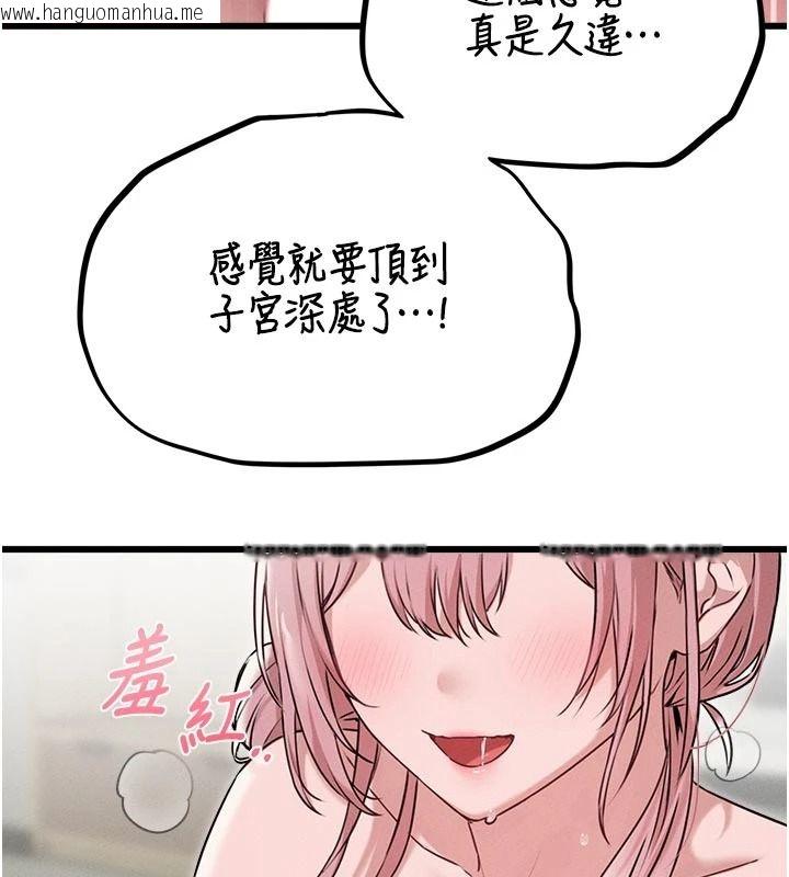 韩国漫画男人配额制韩漫_男人配额制-第61话-象征和平的肉棒在线免费阅读-韩国漫画-第50张图片