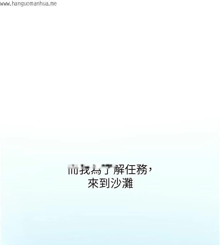 韩国漫画逆转食物链韩漫_逆转食物链-第8话-独立自主的过程在线免费阅读-韩国漫画-第174张图片