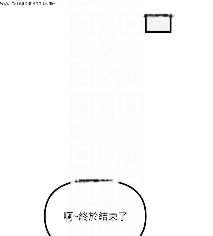 韩国漫画恶次人生韩漫_恶次人生-第69话-爽吃火车便当在线免费阅读-韩国漫画-第51张图片