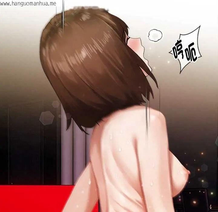 韩国漫画魔法刺青店韩漫_魔法刺青店-第16话在线免费阅读-韩国漫画-第136张图片