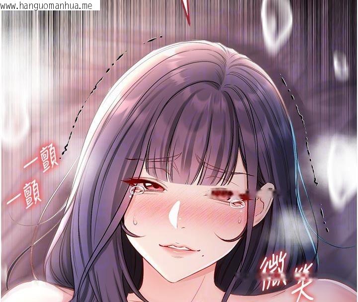 韩国漫画不纯吸血鬼韩漫_不纯吸血鬼-第31话-人家下面的嘴巴好饿在线免费阅读-韩国漫画-第108张图片