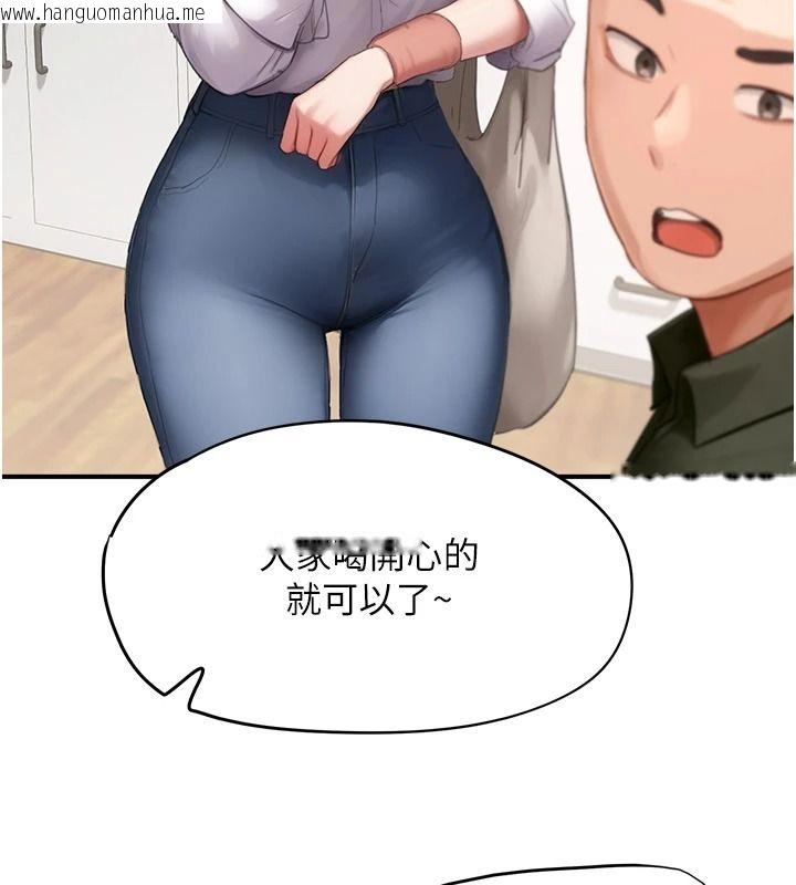 韩国漫画成人漫画取材课韩漫_成人漫画取材课-第15话-给失控奴隶的惩罚在线免费阅读-韩国漫画-第78张图片