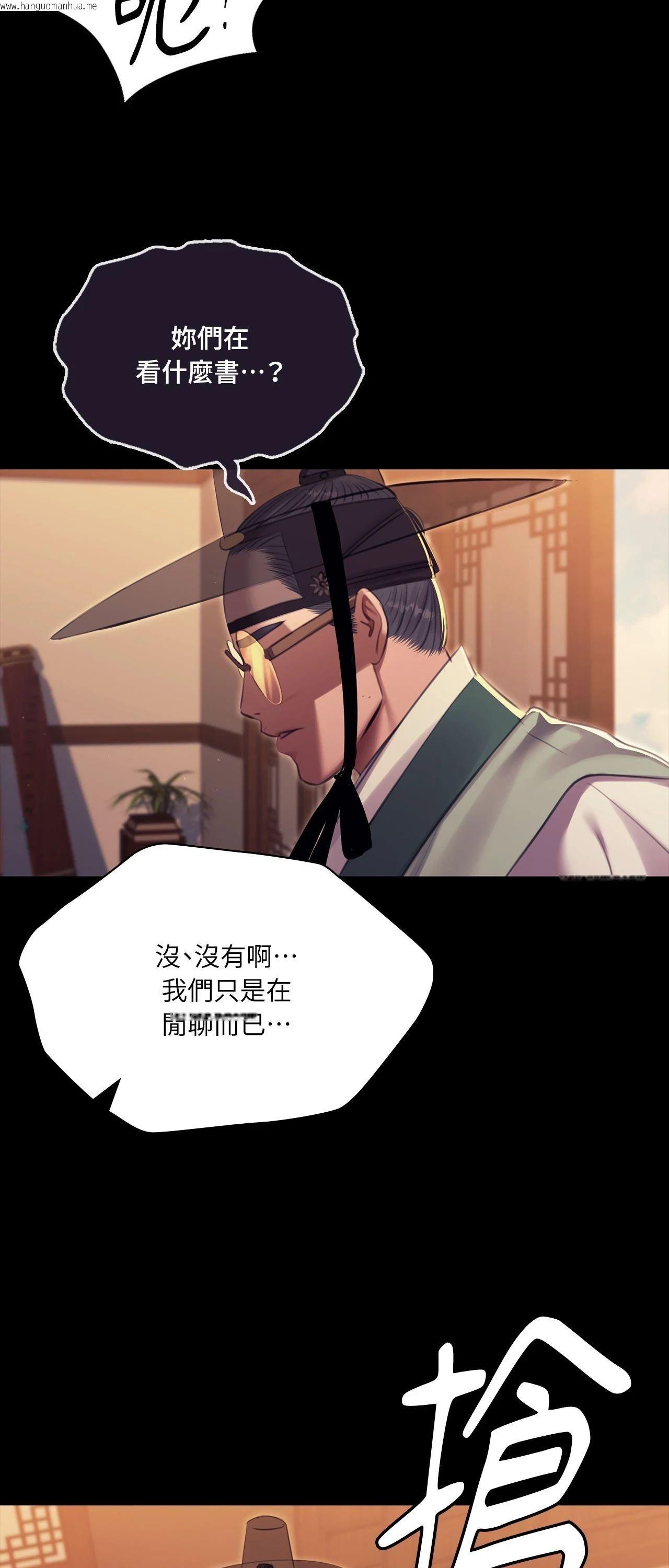 韩国漫画小姐韩漫_小姐-第171话在线免费阅读-韩国漫画-第59张图片
