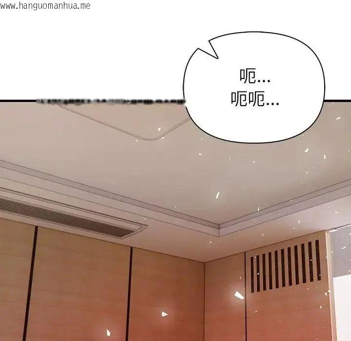 韩国漫画和正妹们的语言交换韩漫_和正妹们的语言交换-第9话在线免费阅读-韩国漫画-第18张图片
