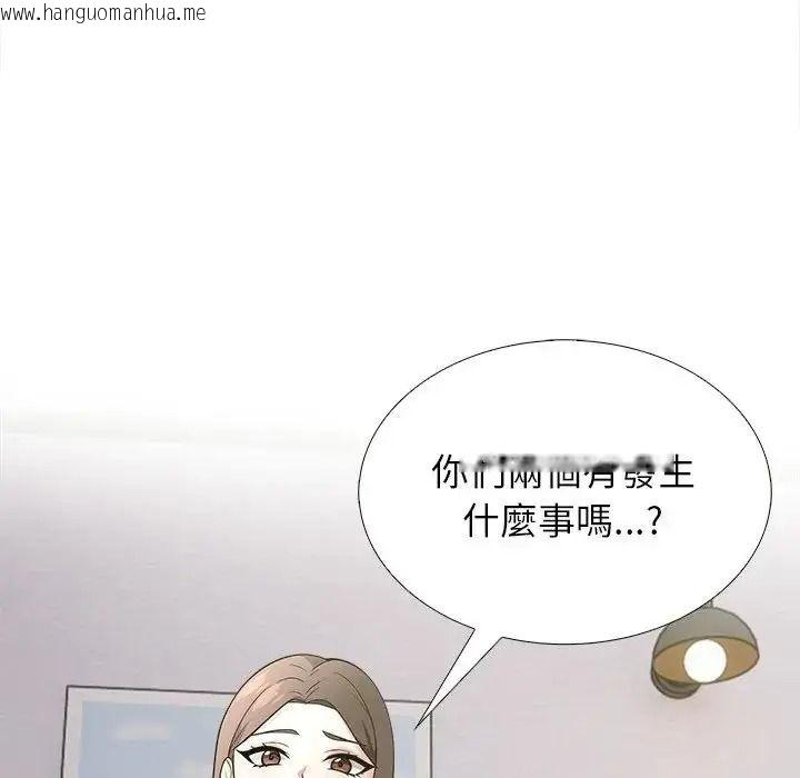 韩国漫画与爸爸的情妇共处一室韩漫_与爸爸的情妇共处一室-第16话在线免费阅读-韩国漫画-第6张图片