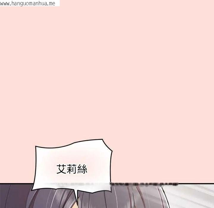 韩国漫画公主殿下要收种子啦！/公主抢孕大作战韩漫_公主殿下要收种子啦！/公主抢孕大作战-第47话在线免费阅读-韩国漫画-第43张图片