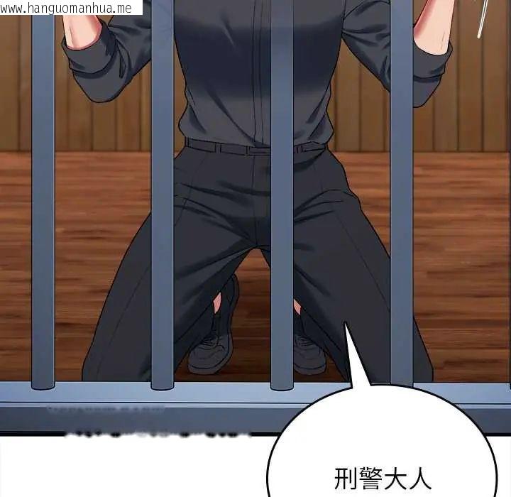 韩国漫画不一样的甜点韩漫_不一样的甜点-第12话在线免费阅读-韩国漫画-第138张图片