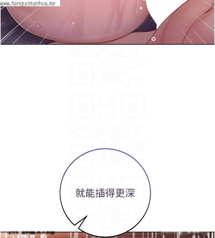 韩国漫画不纯吸血鬼韩漫_不纯吸血鬼-第31话-人家下面的嘴巴好饿在线免费阅读-韩国漫画-第93张图片
