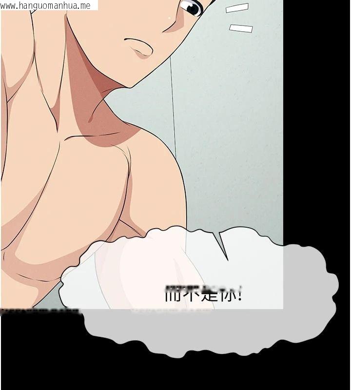 韩国漫画尸变家园:以身相许韩漫_尸变家园:以身相许-第58话-妳也很有感觉吧?在线免费阅读-韩国漫画-第139张图片