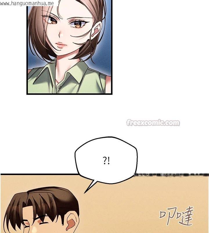 韩国漫画人妻回春馆韩漫_人妻回春馆-第20话-杠上社区女魔头在线免费阅读-韩国漫画-第60张图片