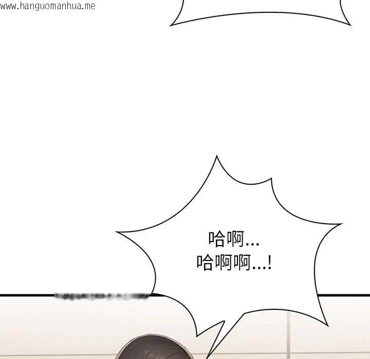 韩国漫画和正妹们的语言交换韩漫_和正妹们的语言交换-第7话在线免费阅读-韩国漫画-第127张图片