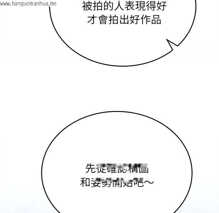 韩国漫画不一样的甜点韩漫_不一样的甜点-第11话在线免费阅读-韩国漫画-第174张图片