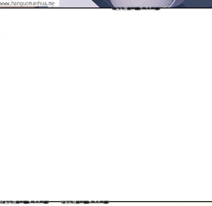 韩国漫画可以爱你吗/似曾相识的她韩漫_可以爱你吗/似曾相识的她-第116话在线免费阅读-韩国漫画-第72张图片