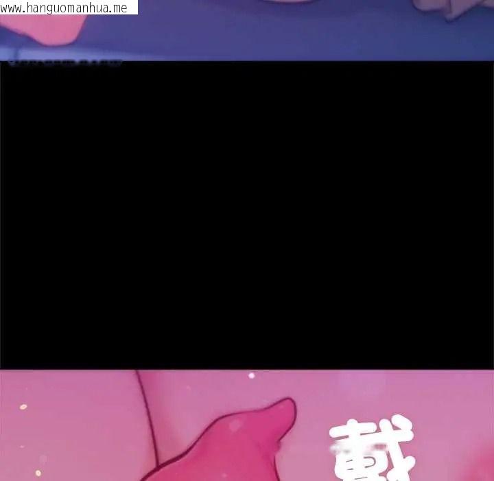 韩国漫画不只是朋友韩漫_不只是朋友-第28话在线免费阅读-韩国漫画-第171张图片