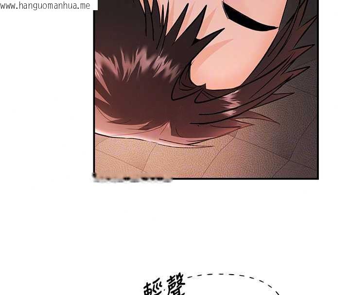 韩国漫画撩欲按摩师韩漫_撩欲按摩师-第19话-我们那晚很火热吗?在线免费阅读-韩国漫画-第59张图片