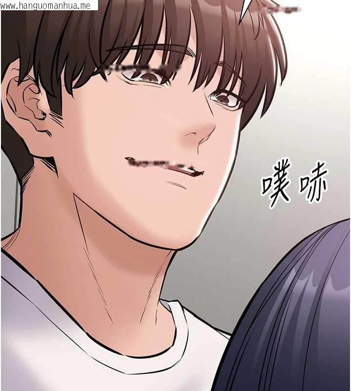 韩国漫画为民服务App韩漫_为民服务App-第23话-今晚吃母乳大餐在线免费阅读-韩国漫画-第146张图片