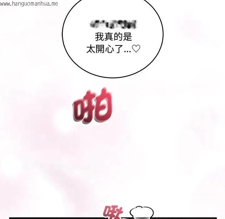 韩国漫画满意度评鉴中韩漫_满意度评鉴中-第12话在线免费阅读-韩国漫画-第86张图片