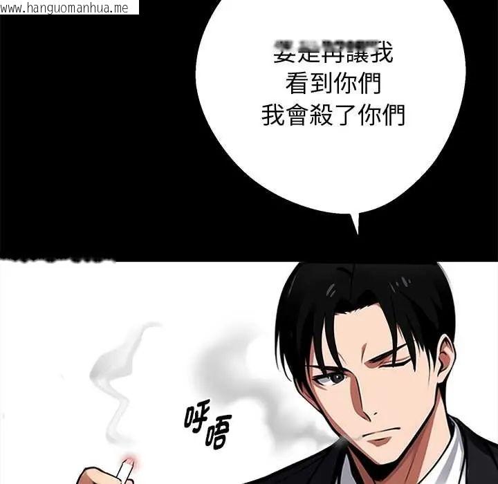 韩国漫画黑道X上班族/我身体里的那个家伙韩漫_黑道X上班族/我身体里的那个家伙-第71话在线免费阅读-韩国漫画-第63张图片