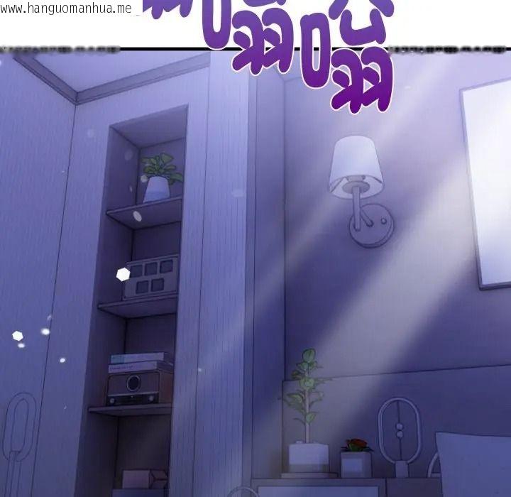 韩国漫画迟来的叛逆韩漫_迟来的叛逆-第17话在线免费阅读-韩国漫画-第25张图片