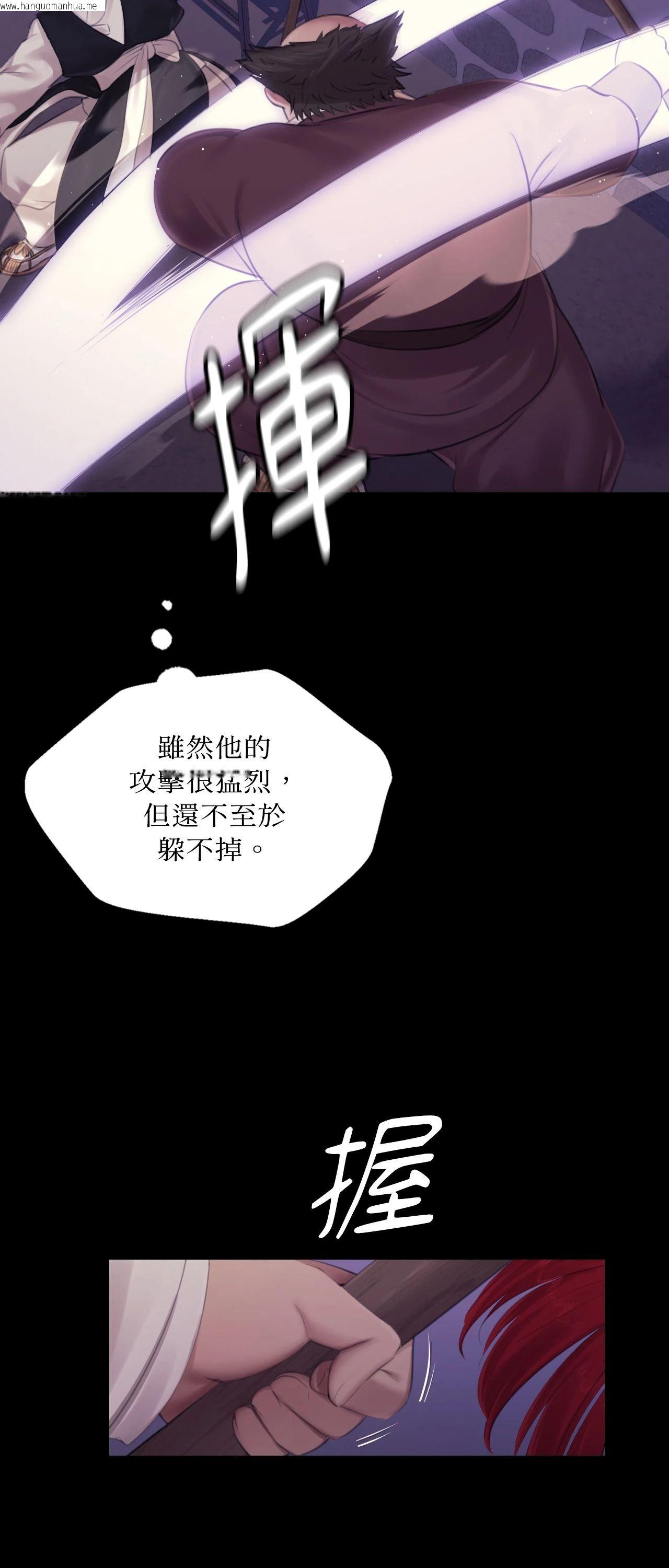 韩国漫画小姐韩漫_小姐-第129话在线免费阅读-韩国漫画-第27张图片