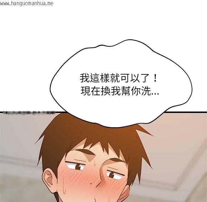 韩国漫画难缠姐妹偏要和我同居/家教住我家韩漫_难缠姐妹偏要和我同居/家教住我家-第107话在线免费阅读-韩国漫画-第117张图片