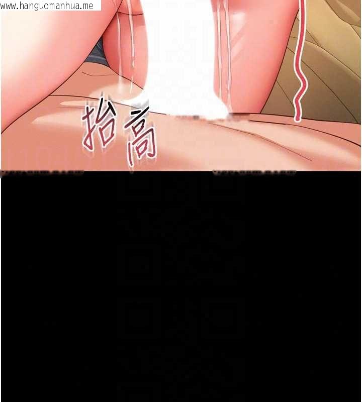 韩国漫画越线咨询韩漫_越线咨询-第34话-余韵中的告白在线免费阅读-韩国漫画-第22张图片