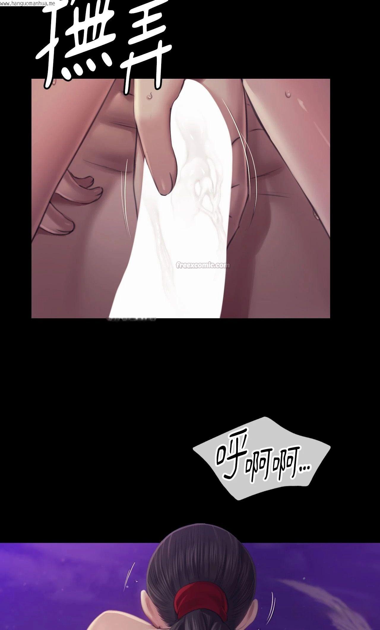 韩国漫画小姐韩漫_小姐-第107话在线免费阅读-韩国漫画-第30张图片