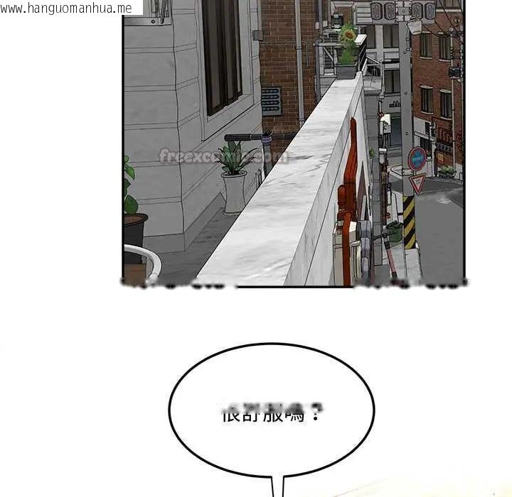 韩国漫画小吃摊的火辣老板娘韩漫_小吃摊的火辣老板娘-第15话在线免费阅读-韩国漫画-第60张图片