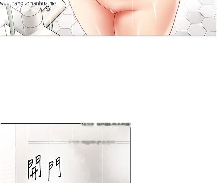 韩国漫画女同事太犯规韩漫_女同事太犯规-第40话-秘密游戏的主谋在线免费阅读-韩国漫画-第4张图片