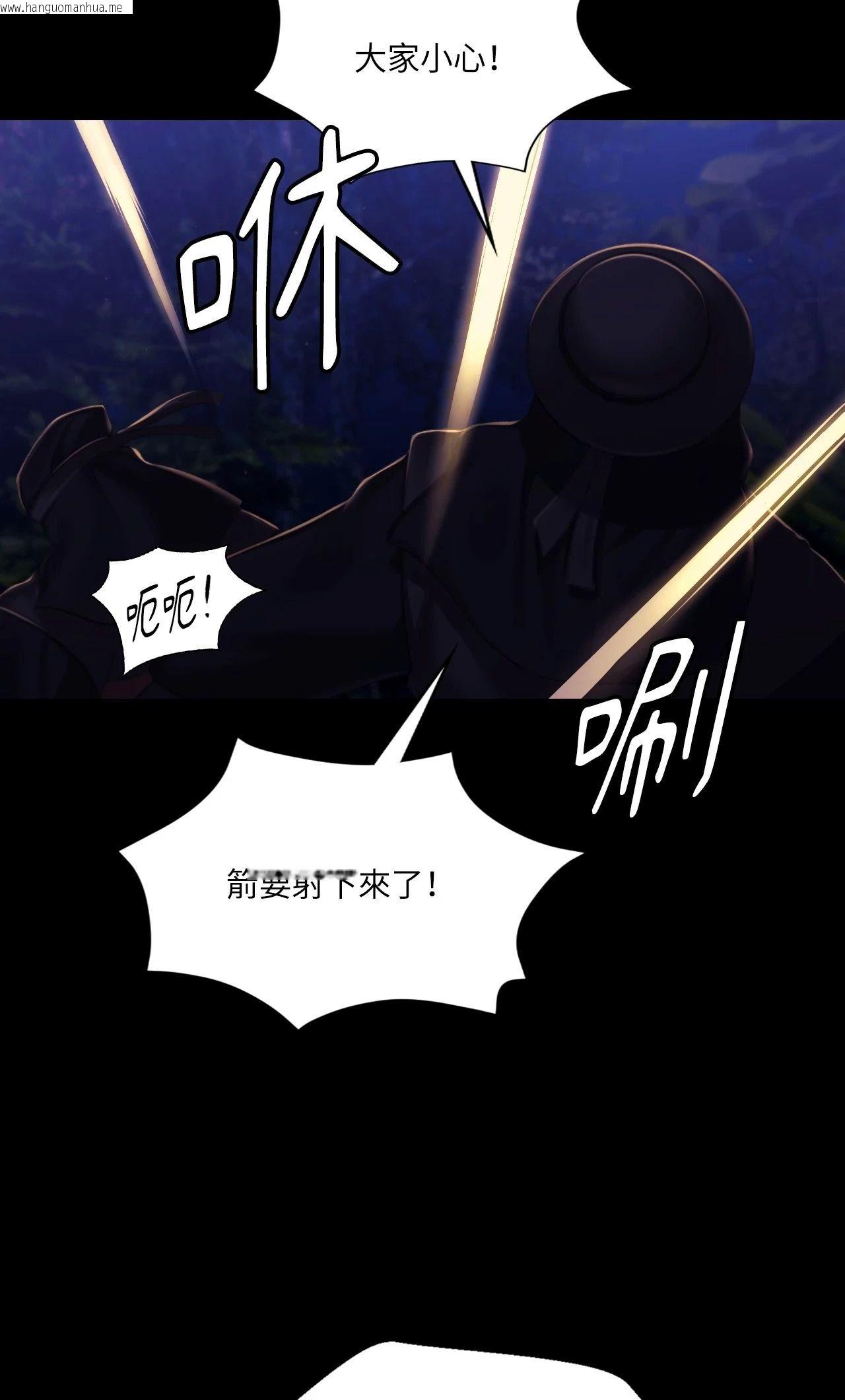 韩国漫画小姐韩漫_小姐-第147话在线免费阅读-韩国漫画-第50张图片