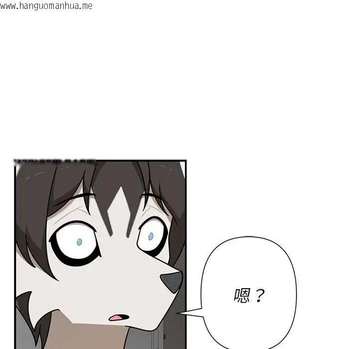 韩国漫画野兽的王国/野兽的乐章韩漫_野兽的王国/野兽的乐章-第37话在线免费阅读-韩国漫画-第151张图片