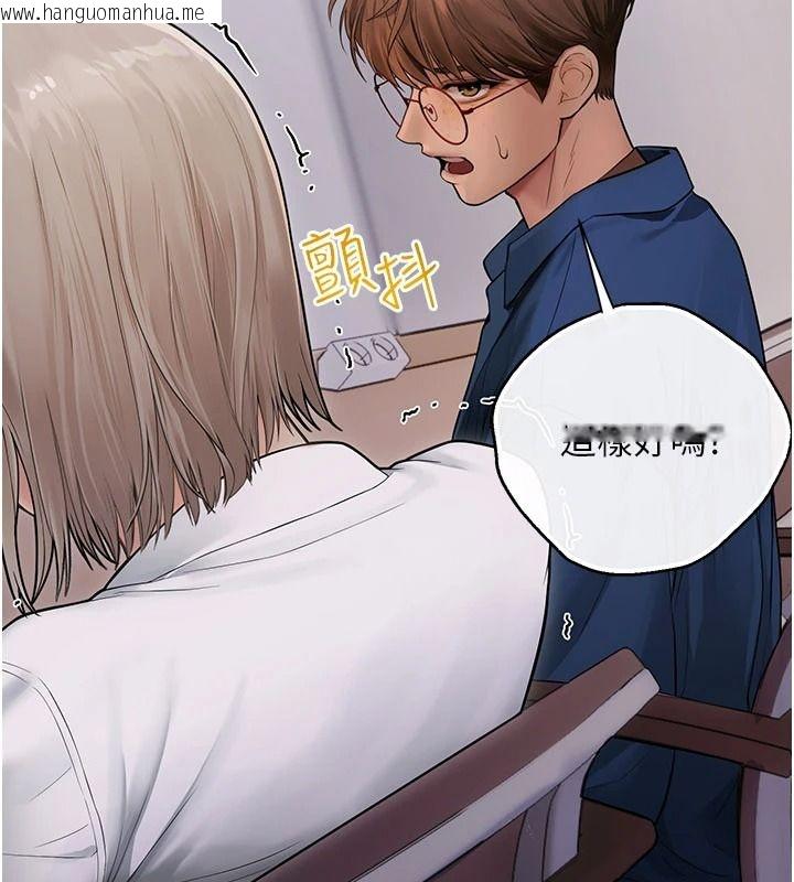 韩国漫画理想型演算法韩漫_理想型演算法-第10话-今天趁势做到底吧在线免费阅读-韩国漫画-第185张图片