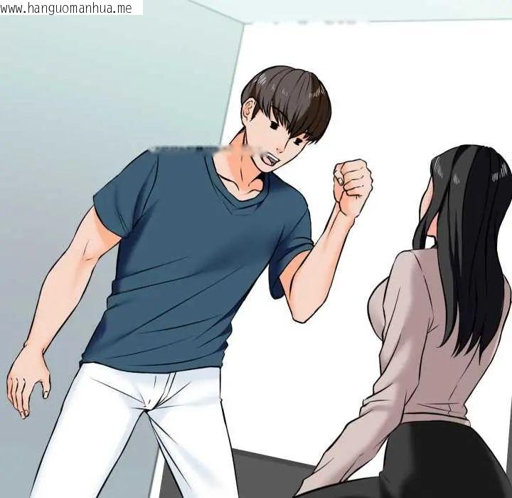 韩国漫画梦幻家教韩漫_梦幻家教-第15话在线免费阅读-韩国漫画-第63张图片