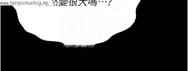 韩国漫画足球型男脱单指南韩漫_足球型男脱单指南-第76话-我的身体任由老公使用在线免费阅读-韩国漫画-第139张图片