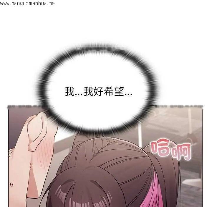 韩国漫画男以稀为贵韩漫_男以稀为贵-第15话在线免费阅读-韩国漫画-第96张图片