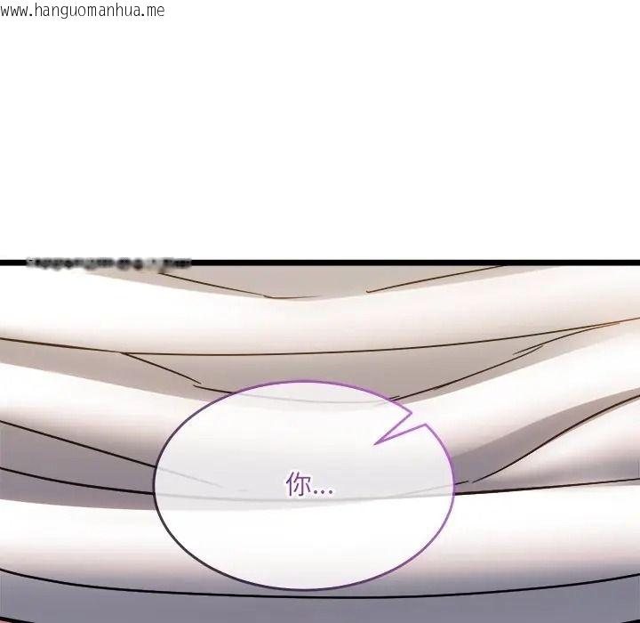 韩国漫画财富爱情二选一韩漫_财富爱情二选一-第21话在线免费阅读-韩国漫画-第176张图片