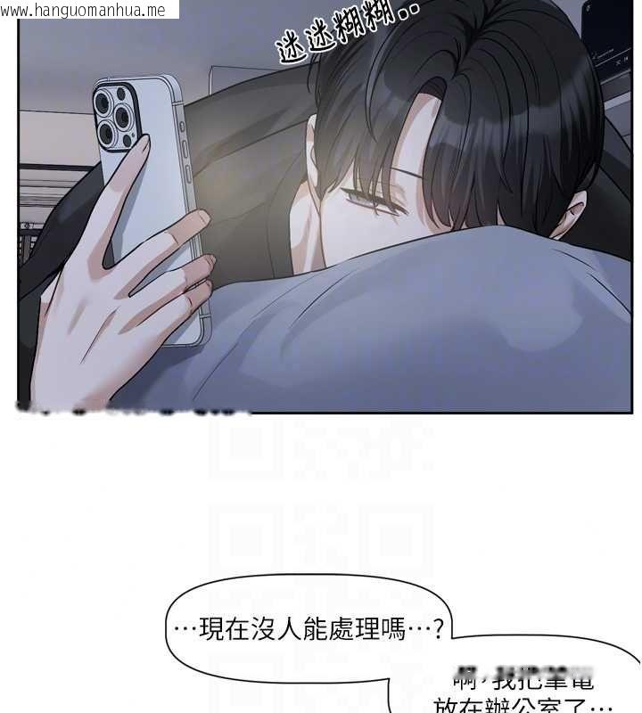 韩国漫画恋爱版本更新中韩漫_恋爱版本更新中-第22话-你比较喜欢用嘴巴吗?在线免费阅读-韩国漫画-第103张图片