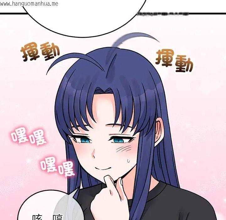 韩国漫画少爷的替身韩漫_少爷的替身-第66话在线免费阅读-韩国漫画-第89张图片