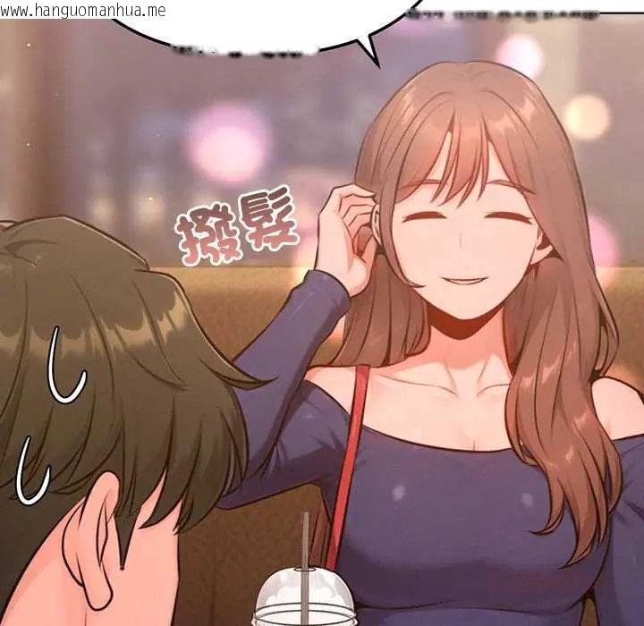 韩国漫画不只是朋友韩漫_不只是朋友-第25话在线免费阅读-韩国漫画-第132张图片