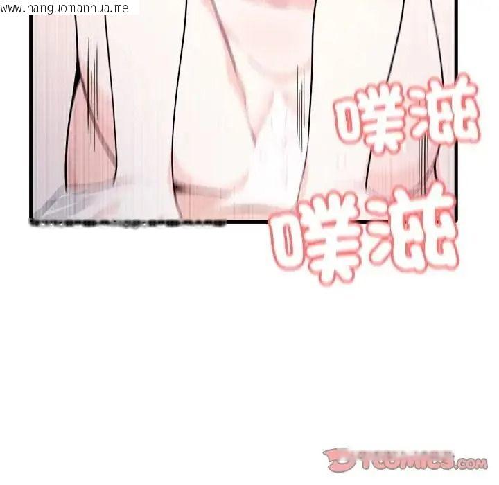 韩国漫画渣男生存守则韩漫_渣男生存守则-第7话在线免费阅读-韩国漫画-第33张图片