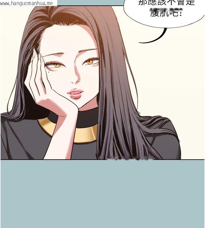 韩国漫画不要恋爱要打砲韩漫_不要恋爱要打砲-第56话-室长没有选择权在线免费阅读-韩国漫画-第27张图片