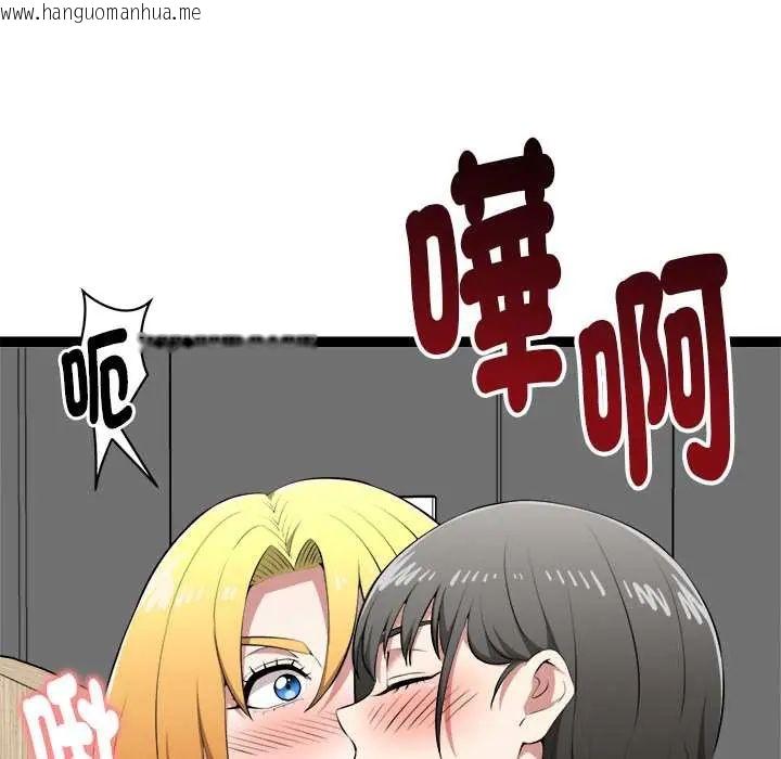 韩国漫画启动复仇系统/超真实征服游戏韩漫_启动复仇系统/超真实征服游戏-第33话在线免费阅读-韩国漫画-第58张图片