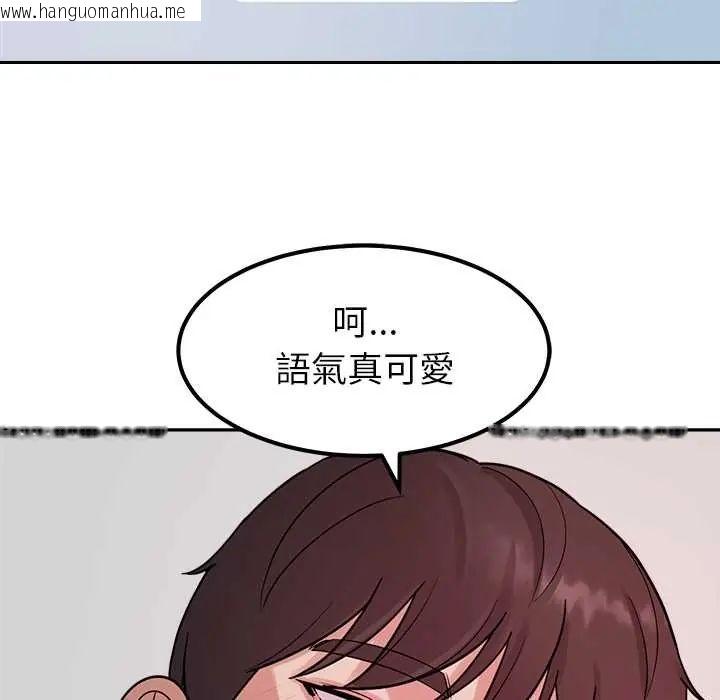 韩国漫画要成为男子汉韩漫_要成为男子汉-第23话在线免费阅读-韩国漫画-第29张图片