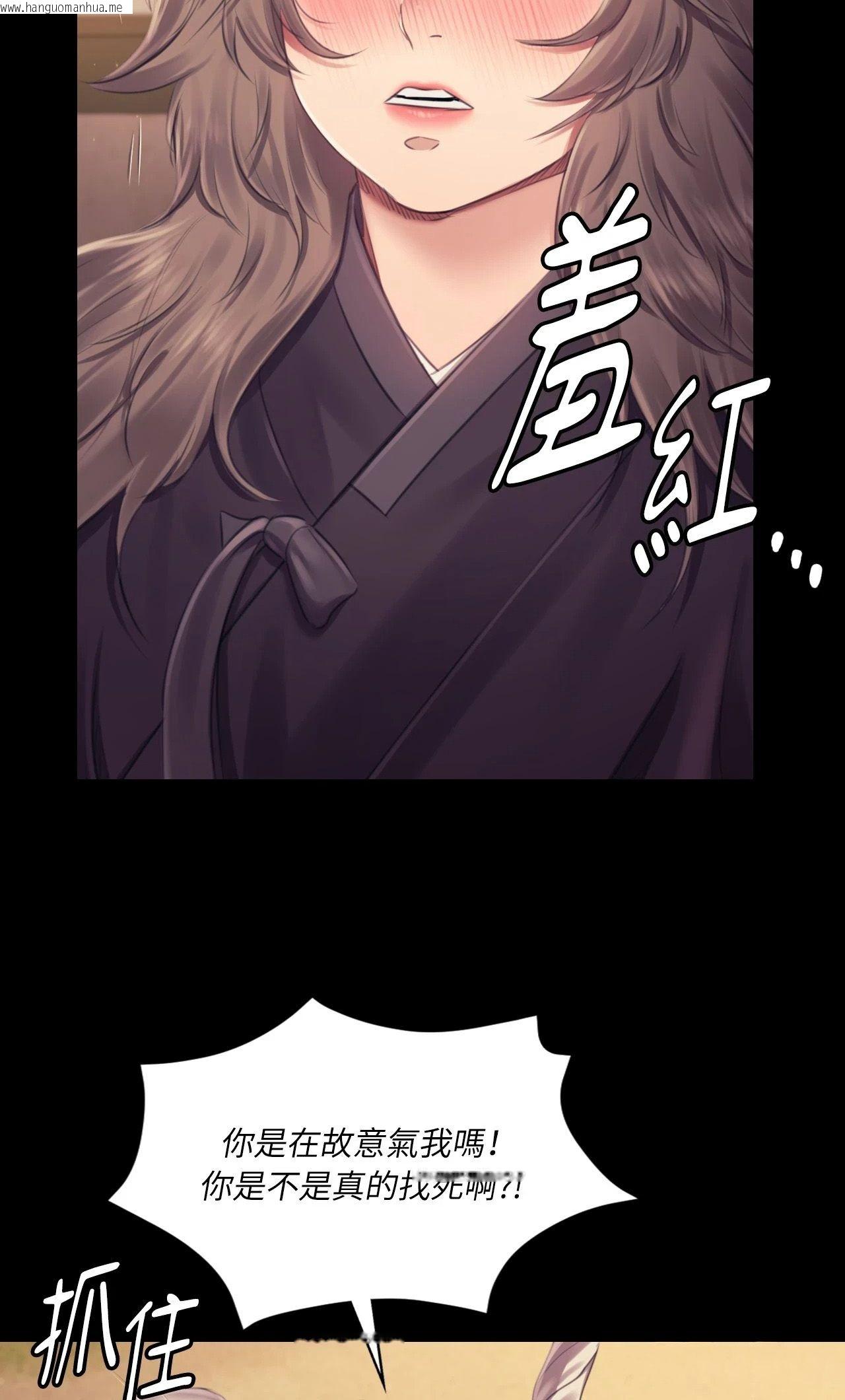 韩国漫画小姐韩漫_小姐-第111话在线免费阅读-韩国漫画-第32张图片