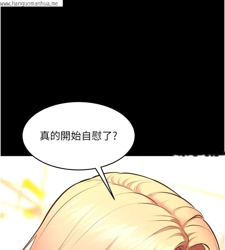 韩国漫画狱火重生韩漫_狱火重生-第82话-激烈的肉棒争夺战在线免费阅读-韩国漫画-第86张图片