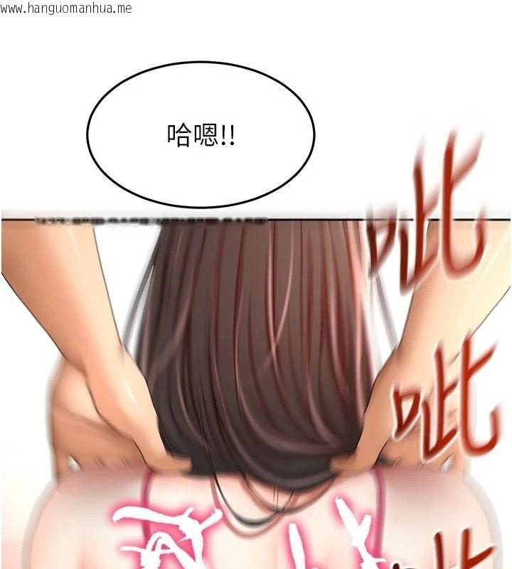 韩国漫画顶加套房的春天韩漫_顶加套房的春天-第80话-[阴险的眼神]派上用场!在线免费阅读-韩国漫画-第61张图片