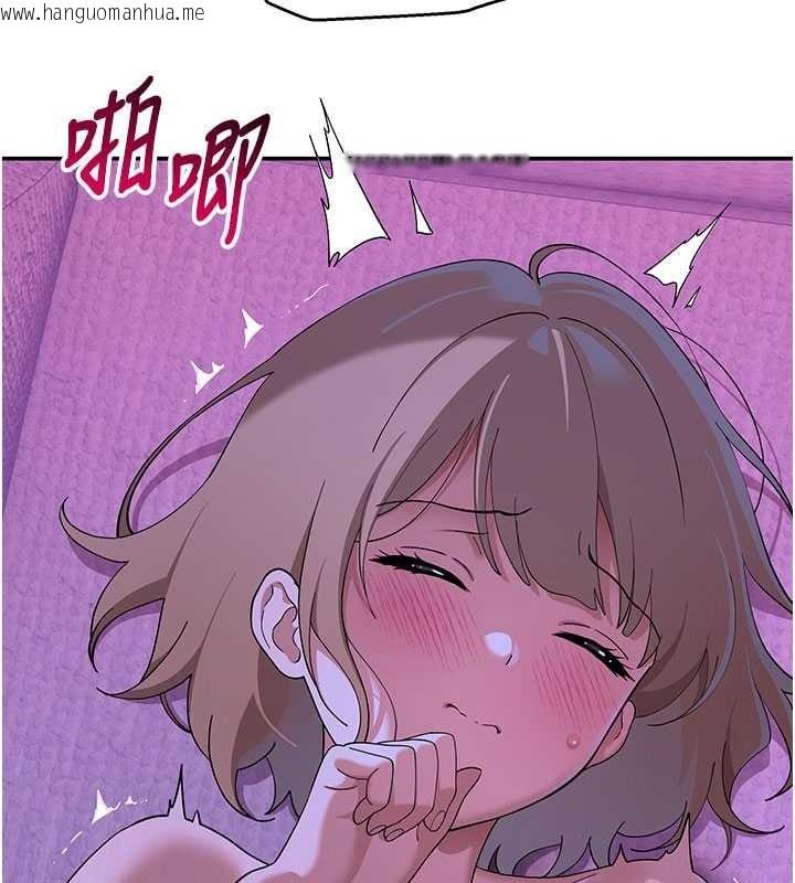 韩国漫画斯文坏猫猫韩漫_斯文坏猫猫-第13话-初夜就被操到哭在线免费阅读-韩国漫画-第77张图片