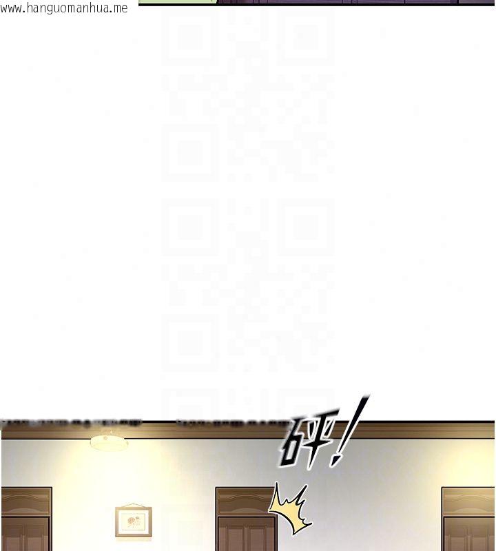 韩国漫画这一世我要开后宫韩漫_这一世我要开后宫-第19话-在蕾依危险期疯狂炒饭在线免费阅读-韩国漫画-第40张图片